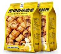 Delicious banana crispy roll, original dried banana slice, non fried dried fruit 100g/bag, healthy candied fruit, natatorium preserved, leisure snacks, Dim sum, dessert gift package (3 bags)