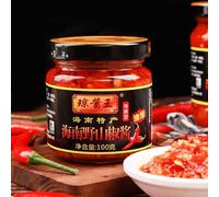 Delicious chili sauce,Homemade wild pepper sauce,Hainan special yellow pepper sauce, noodles sauce,dipping sauce,snack gifts, seasonings, fresh pickles (Chili sauce 100g,1can)