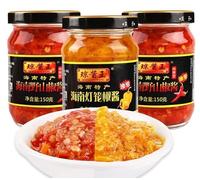 Delicious chili sauce,Homemade wild pepper sauce,Hainan special yellow pepper sauce, noodles sauce,dipping sauce,snack gifts, seasonings, fresh pickles (Combination 150g,2can)