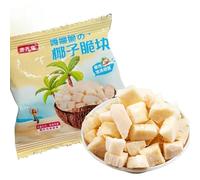 Delicious Coconut Chips, Crispy and Sweet, Vegetarian, 10g/Pack, Low-Fat, a Perfect Snack to Satisfy Hunger. (20packs)