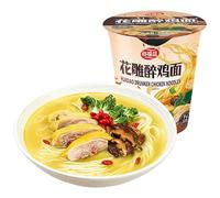 Delicious Spicy Instant Noodles, Pickled Cabbage Ramen,Tomato Lamian Noodles, Healthy Non-fried Curry Pasta, Fast Food, Breakfast Staple and Convenience Food (Chinese-style ramen,12 cups)