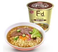 Delicious Spicy Instant Noodles, Pickled Cabbage Ramen,Tomato Lamian Noodles, Healthy Non-fried Curry Pasta, Fast Food, Breakfast Staple and Convenience Food (Curry ramen,1 cups)