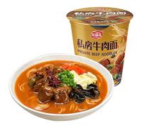 Delicious Spicy Instant Noodles, Pickled Cabbage Ramen,Tomato Lamian Noodles, Healthy Non-fried Curry Pasta, Fast Food, Breakfast Staple and Convenience Food (Secret recipe ramen,1 cups)