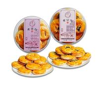 Delicious wife cake, husband cake (230g/ box) sweet snack gift, Dim sum, hand-made cake, instant breakfast cake, fast food, Chinese snack gift (Mix of 2 flavors,2box)