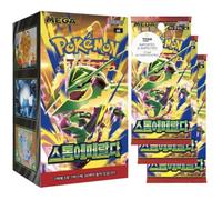 Delta Reign Korean Booster Box | Storm Emeralda M6 Korean Pokémon Cards | Mega Evolution Series | 5 Cards per Pack | 30 Booster Packs | Titan Authenticated