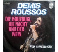 Demis Roussos - Die Bouzouki, die Nacht und der Wein (1976) / Vinyl single [Vinyl-Single 7'']