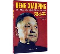 Deng Xiaoping: The Man who Made Modern China (Chinese Edition)