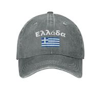 Denim Snapback Cap Ελλάδα Greek Greece Flag Denim Print Trucker Hat Unisex Dad Hat for Fishing Casual Birthday
