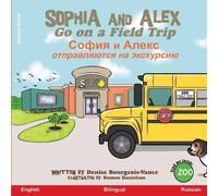 Denise Bourgeois-Vance Sophia & Alex Go on a Field Trip: София и Алекс Denise Bourgeois-Vance Multicolor