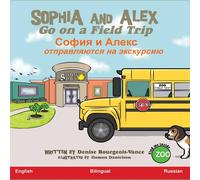 Denise Bourgeois-Vance Sophia & Alex Go on a Field Trip: София и Алекс Denise Bourgeois-Vance Multicolor