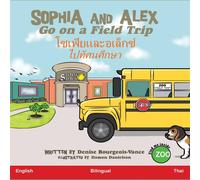 Denise Bourgeois-Vance Sophia & Alex Go on a Field Trip: Denise Bourgeois-Vance Multicolor