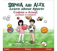 Denise Bourgeois-Vance Sophia & Alex Learn About Sports: София и Алекс in White Denise Bourgeois-Vance White