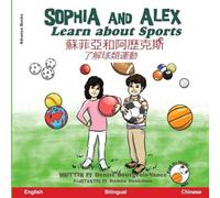 Denise Bourgeois-Vance Sophia & Alex Learn About Sports: Denise Bourgeois-Vance Multicolor