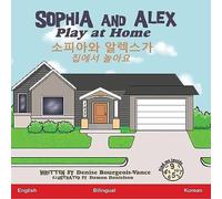 Denise Bourgeois-Vance Sophia & Alex Play at Home: 소피아와 알렉스가 집에서 Denise Bourgeois-Vance Multicolor