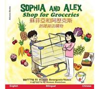 Denise Bourgeois-Vance Sophia & Alex Shop for Groceries: Denise Bourgeois-Vance Multicolor