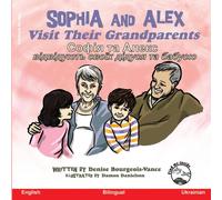 Denise Bourgeois-Vance Sophia & Alex Visit Their Grandparents: Софія та Denise Bourgeois-Vance Multicolor