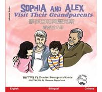 Denise Bourgeois-Vance Sophia & Alex Visit Their Grandparents: Denise Bourgeois-Vance Multicolor