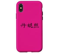 Denise Written in Chinese Writing Characters Case for iPhone X/XS