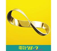 Denki Groove - Fallin' Down (CD+DVD) [Japan LTD CD] KSCL-2554