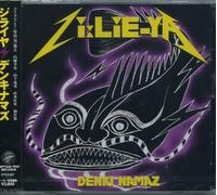 Denki Namazu - Zi: Lie-Ya