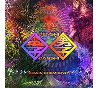 Denshi-Danshi - Brain Chemistry
