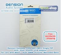 Dension Gateway 500S GW53MO1 AUX/ iPhone / USB MOST Adapter Audi/Porsche/MB/BMW
