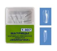 Dental Clear Matrix Bands, BT Anterior Matrices Bioclear Style, Diastema Transparent Sectional Matrice System (1907)