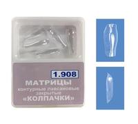 Dental Clear Matrix Bands, BT Anterior Matrices Bioclear Style, Diastema Transparent Sectional Matrice System (1908)