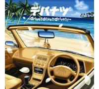 DEPAPEPE: DEPA NATSU - DRIVE DRIVE DRIVE - CD BRAND NEW