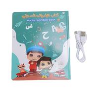 Depisuta English Arabic Learning Talking Books for Kids, Learn Arabic Interactive Audio Sound Book for Kid Toddler, Educational Electronic Arabic English Bilingual Toys