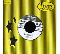 Deportees - Arrest Me Til It Hurts [VINYL]