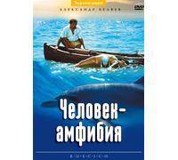Der Amphibienmensch (Chelovek-amfibiya) (DVD) Vladimir Korenev Gennadi Kazansky