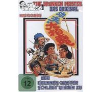 Der Drunken-Master schlägt wieder zu - The Drunken Master/Das Original [DVD] [1979]