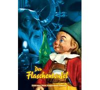 Gebrueder Diehl Puppentrick-Edition - Der Flaschenteufel (Gebrüder Diehl Puppentrick) (DVD)
