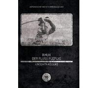 DER FLUSS FUEFUKI - MOVIE [DVD] [1960]