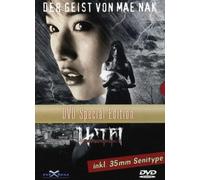 Der Geist von Mae Nak [SE] [DVD]