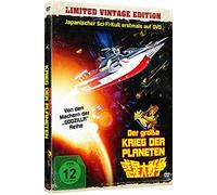 DER GROSSE KRIEG DER - MOVIE [DVD] [1977]