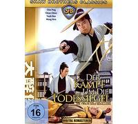 Der Kampf um die Todessiegel - Shaw Brothers Classics