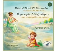 Der kleine Alexander und das Lied der Muse - Ο μικρός Αλέξανδρος και το τραγούδι της Μούσας: Eine zweisprachige Bio-Märchenreise (Deutsch-Griechisch), ... Childhood Stories of Alexander the Great)