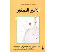 Der Kleine Prinz.. El-Ameer El-Saghir: »Le Petit Prince« Arabic Iraqi Baghdadi dialect