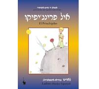 Der kleine Prinz - El Princhipiko: Ladino (Djudeo-Espanyol) (in lateinischer und Rashi-Schrift)