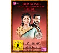DER KOENIG UND SEINE UNST - MO [DVD] [2015]