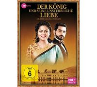 Der König und seine unsterbliche Liebe - Ek Tha Raja Ek Thi Rani (Box 1) (Folge 1-20)