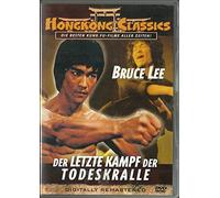 Der letzte Kampf der Todeskralle [DVD]