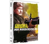 Der Mordanschlag - Assassination [Blu-Ray+DVD] - uncut - limitiertes Mediabook Cover E