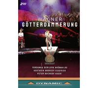 Andreev - Wagner: Götterdämmerung [Erich Wächter; Yordanka Derilova; Kostadin Andreev; Peter Buchkov; Orchestra and Chorus of Sofia Opera and Ballet] [Dynamic: 37900] [DVD] [2022] [NTSC]