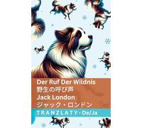 Der Ruf der Wildnis / 野生の呼び声: Tranzlaty Deutsch 日本語 (Deutsch 日本語)