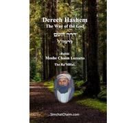 Derech Hashem - The Way of the God