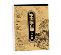 Derwrtup Chinese Painting Drawing Copy Album, Chinese Painting White Drawing Album - Beginners Chinese Painting White Drawing Copy Album, China Sketch Traditional Writing Practice
