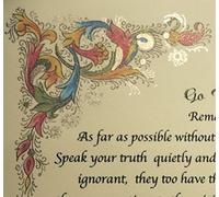 Desiderata Poem by Max Ehrmann on Handmade Florentine Paper imported from Italy.